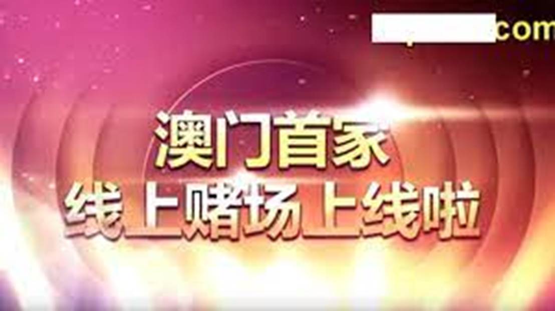 新2025年澳门天天开好彩,详细解答解释落实_的警惕虚假宣传