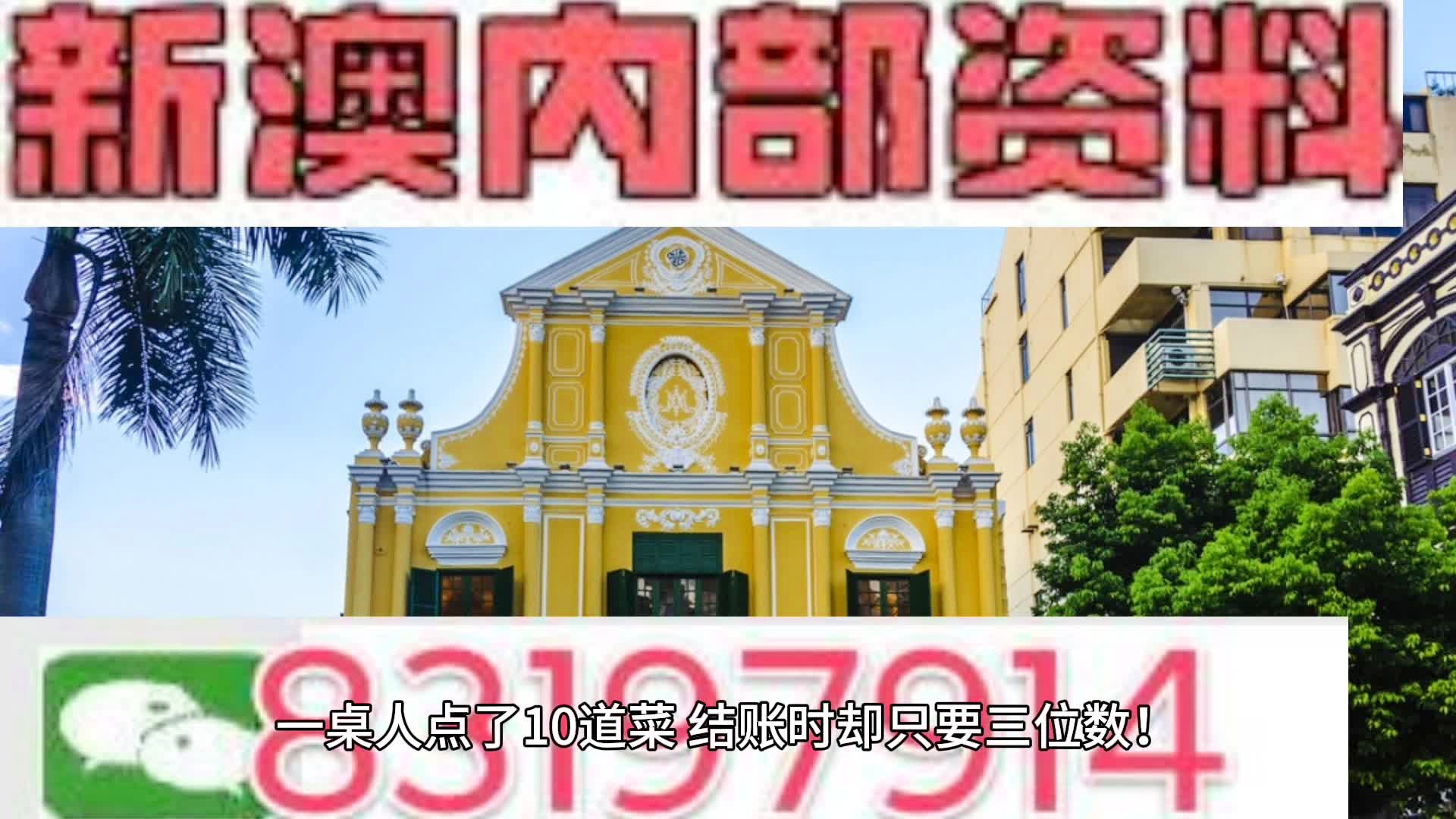 2025新澳门天天精准免费大全,详细解答解释落实_的警惕虚假宣传