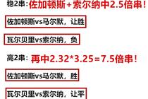 澳门一肖一特一码一中,详细解答解释落实_的警惕虚假宣传
