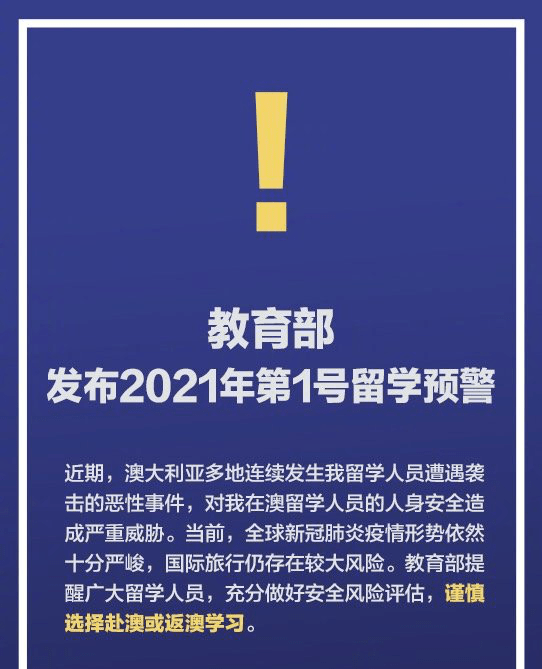 新奥2025资料大全最新版本,详细解答解释落实_的警惕虚假宣传