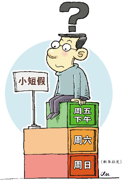 新奥最精准免费大全,详细解答解释落实_的警惕虚假宣传