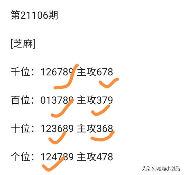 2025年澳门特码开奖结果,详细解答解释落实_的警惕虚假宣传