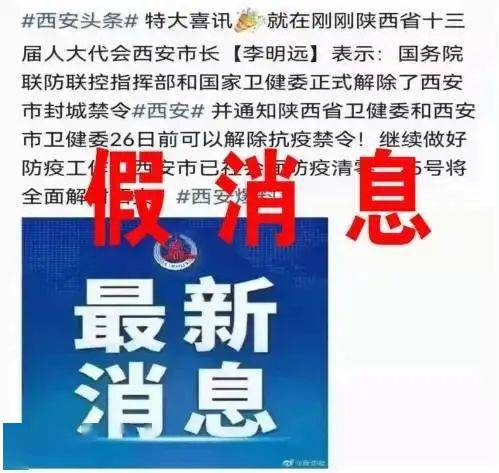 澳门一码一肖一待一中今,详细解答解释落实_的警惕虚假宣传
