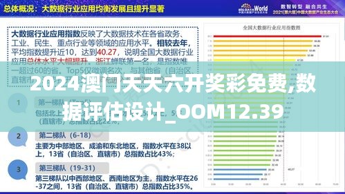 2025澳门正版图库恢复,详细解答解释落实_的警惕虚假宣传