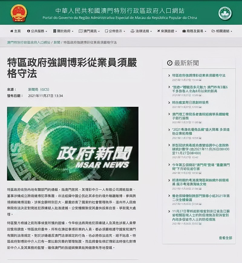 2025年澳门天天彩大全,详细解答解释落实_的警惕虚假宣传