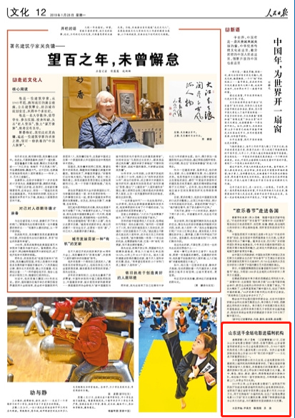 新澳2025正版资料大全金钥匙,详细解答解释落实_的警惕虚假宣传