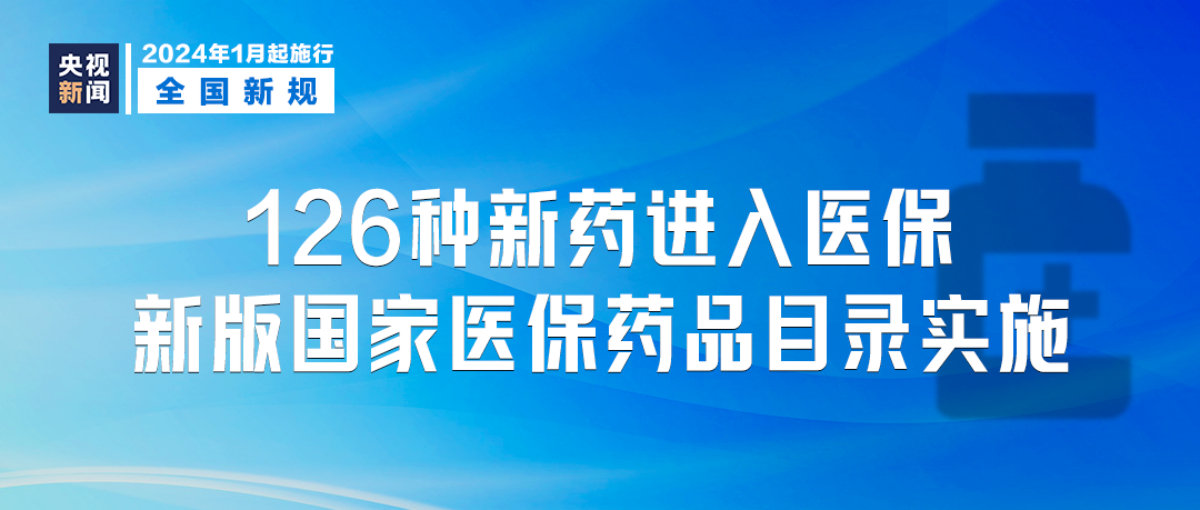 2025香港与澳门精准正版免费大全;全面释义、解释与落实