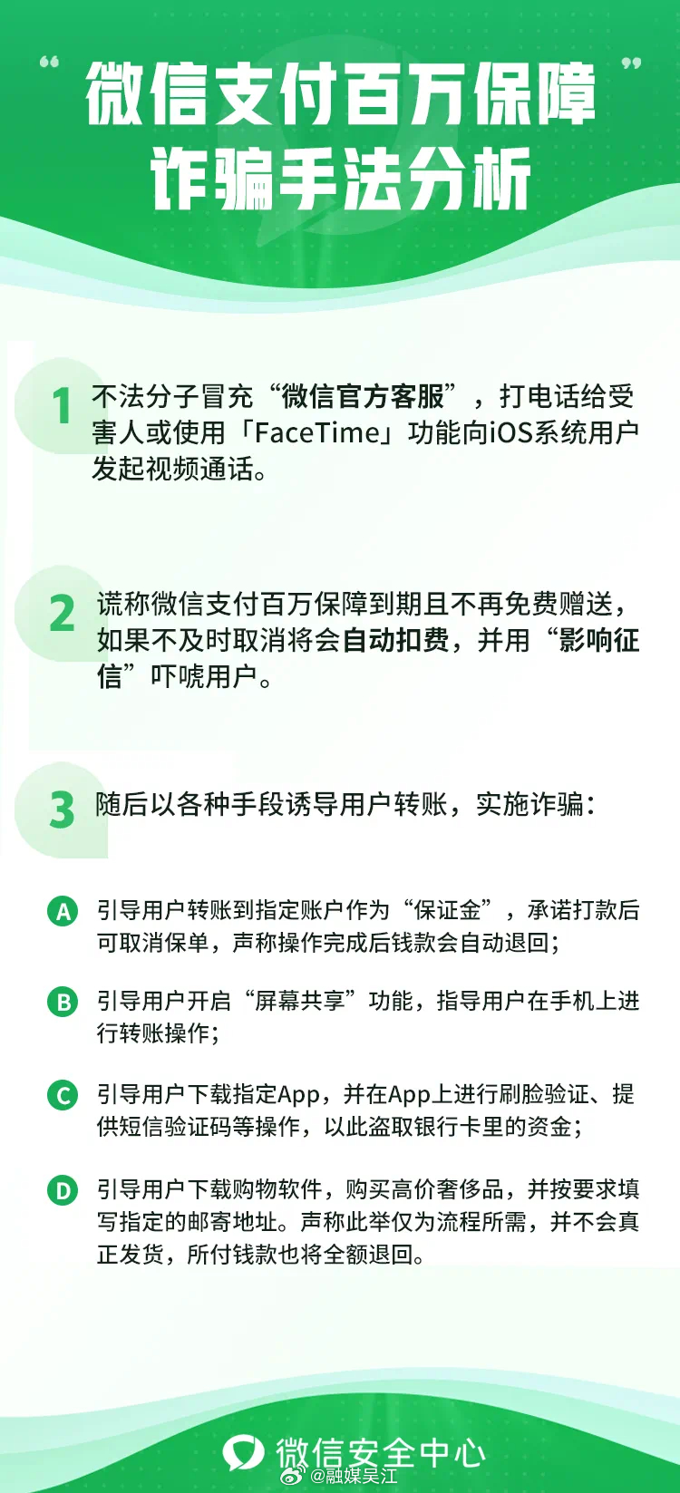 管家一肖一码100准免费资料警惕虚假宣传、全面解答与解释