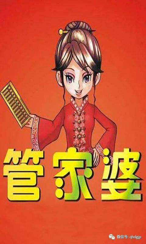 澳门管家婆100%精准,详细解答解释落实_的警惕虚假宣传