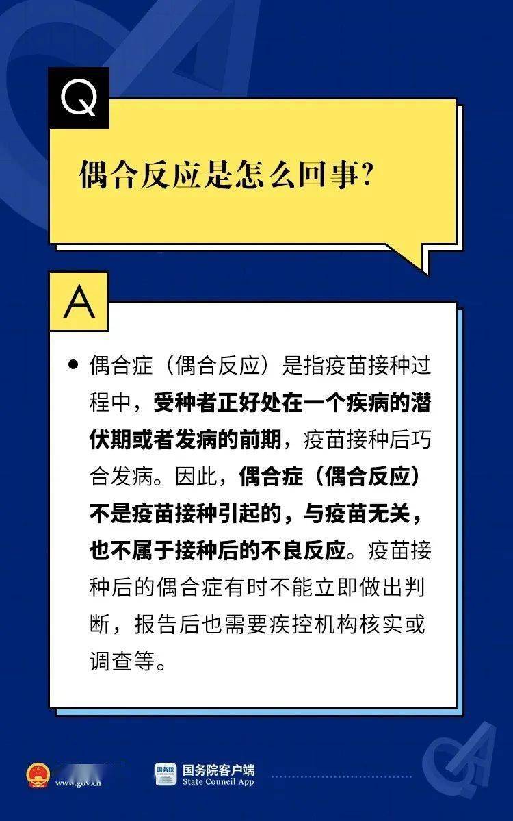 澳门一码一肖一特一中是公开的吗,详细解答解释落实_的警惕虚假宣传