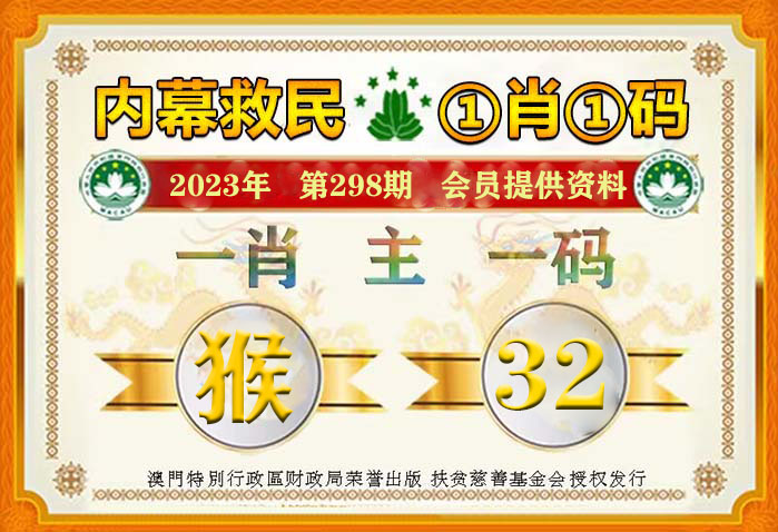漫长 第39页