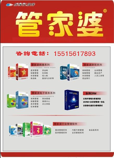 漫长 第38页