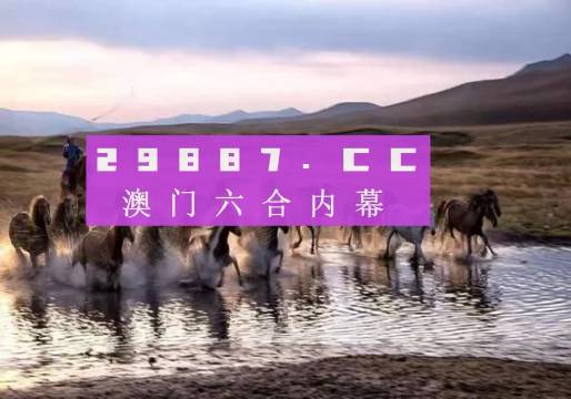 2025澳门精准正版免费四不像;全面释义、解释与落实