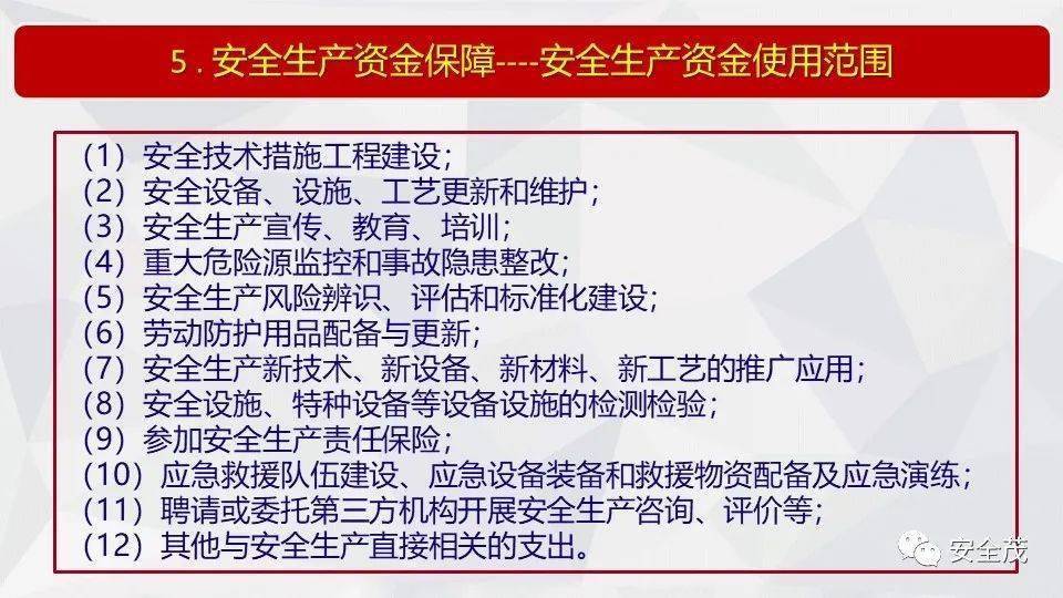 -2025香港与澳门资料大全免费;全面释义、解释与落实