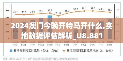 2025澳门和香港特马网站www.全面释义、解释与落实