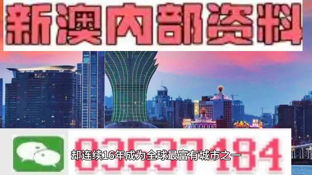 2025新澳门精准正版免费,全,全面释义与解答落实面释义与解答落实