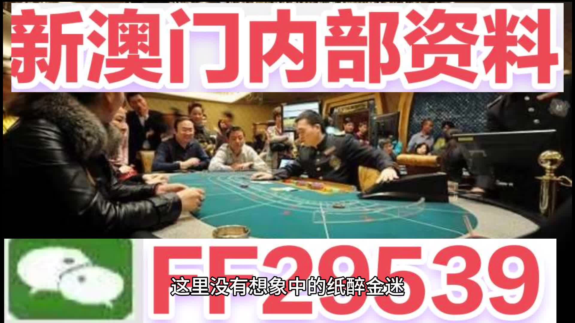 漫长 第34页