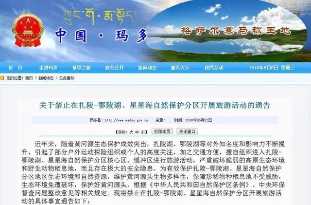 澳门管家婆100%精准图片警惕虚假宣传、全面解答与解释