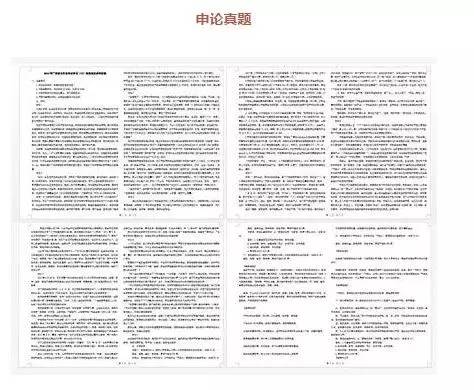 2025精准资料免费大全详细解答、解释与落实