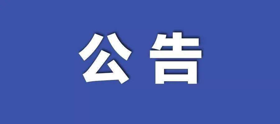 2025新澳门精准免费的全面释义、解释与落实