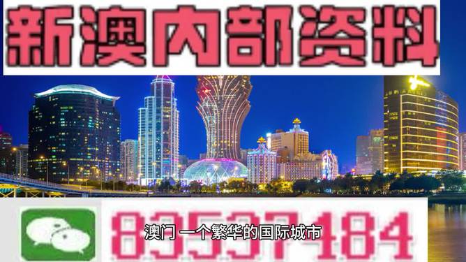 2025年澳门免费资料与正版资料的全面释义、解释