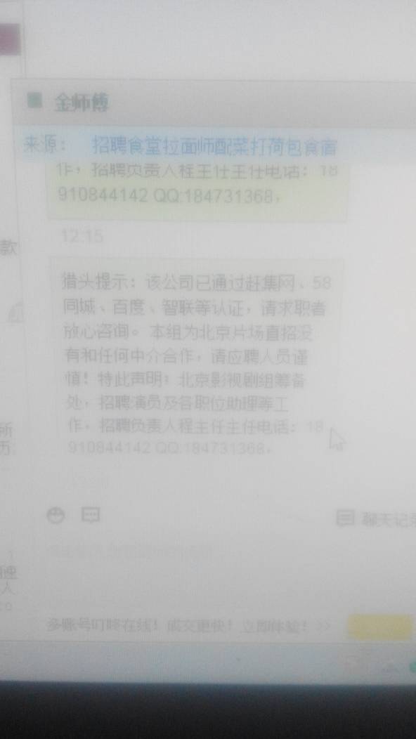 2025年澳门天天有好彩,警惕虚假宣传-全面释义、与落实解答