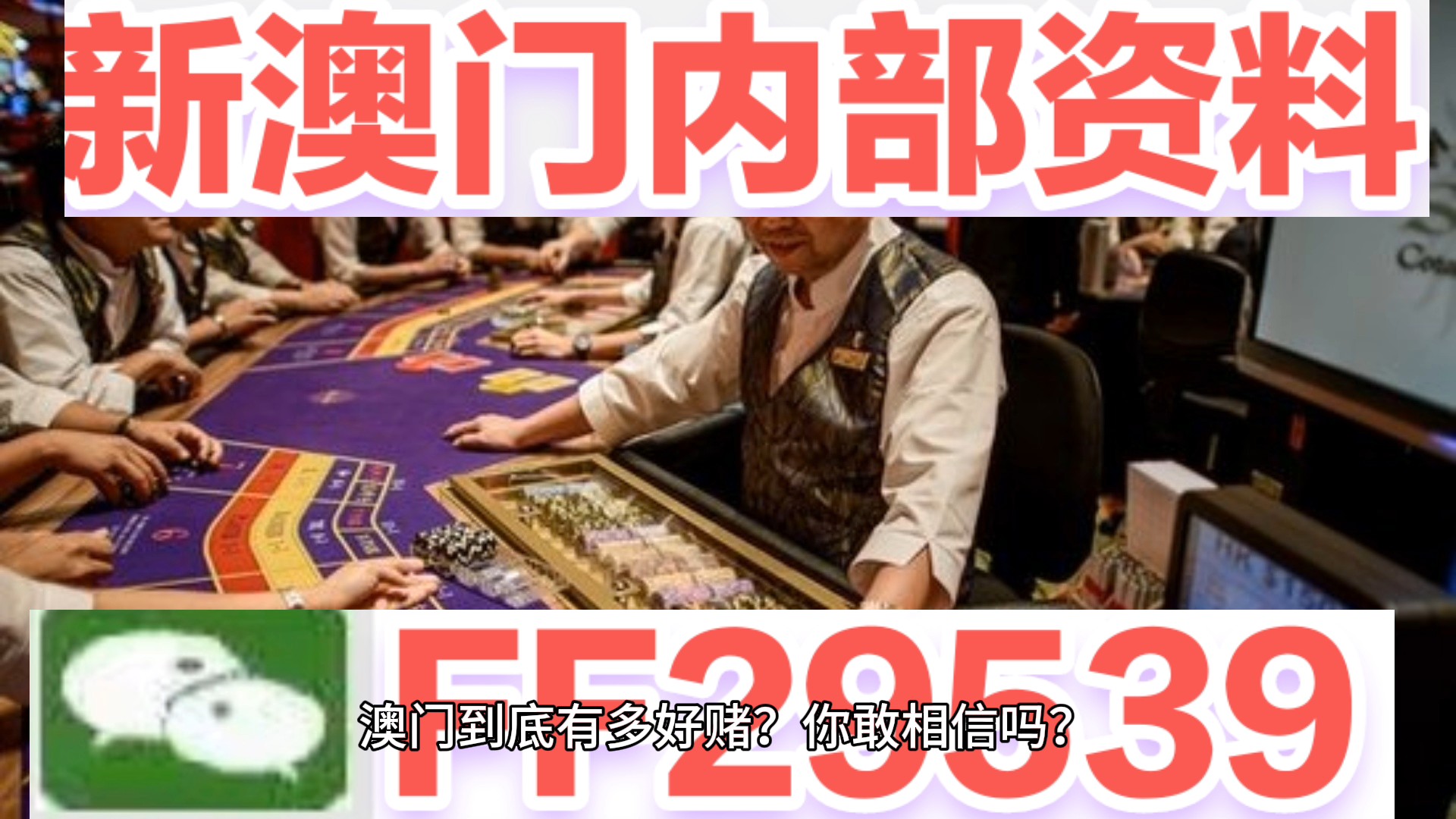澳门开奖记录2025年今晚开奖,警惕虚假宣传-全面释义、与落实解答