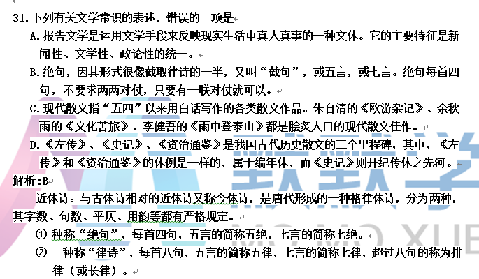 2025新澳门天天免费精准,详细解答、解释与落实