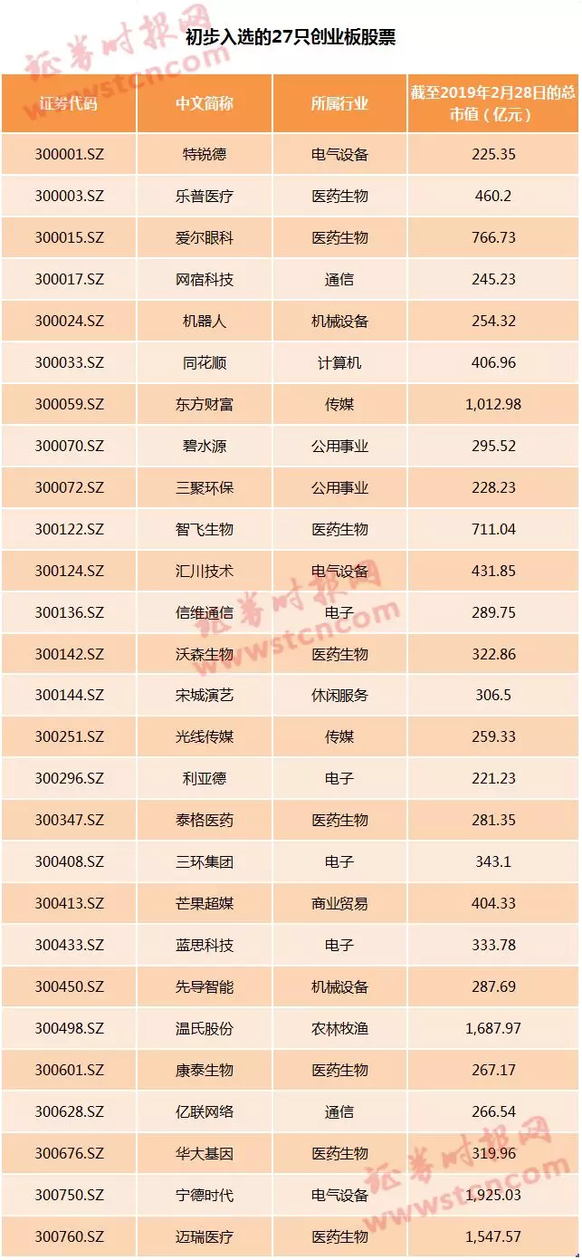 澳门一肖一码一一特一中,详细解答、解释与落实