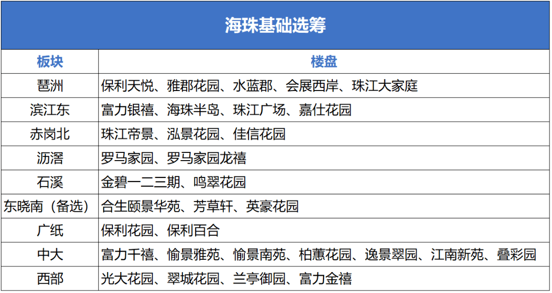2025澳门特马开奖查询,详细解答、解释与落实