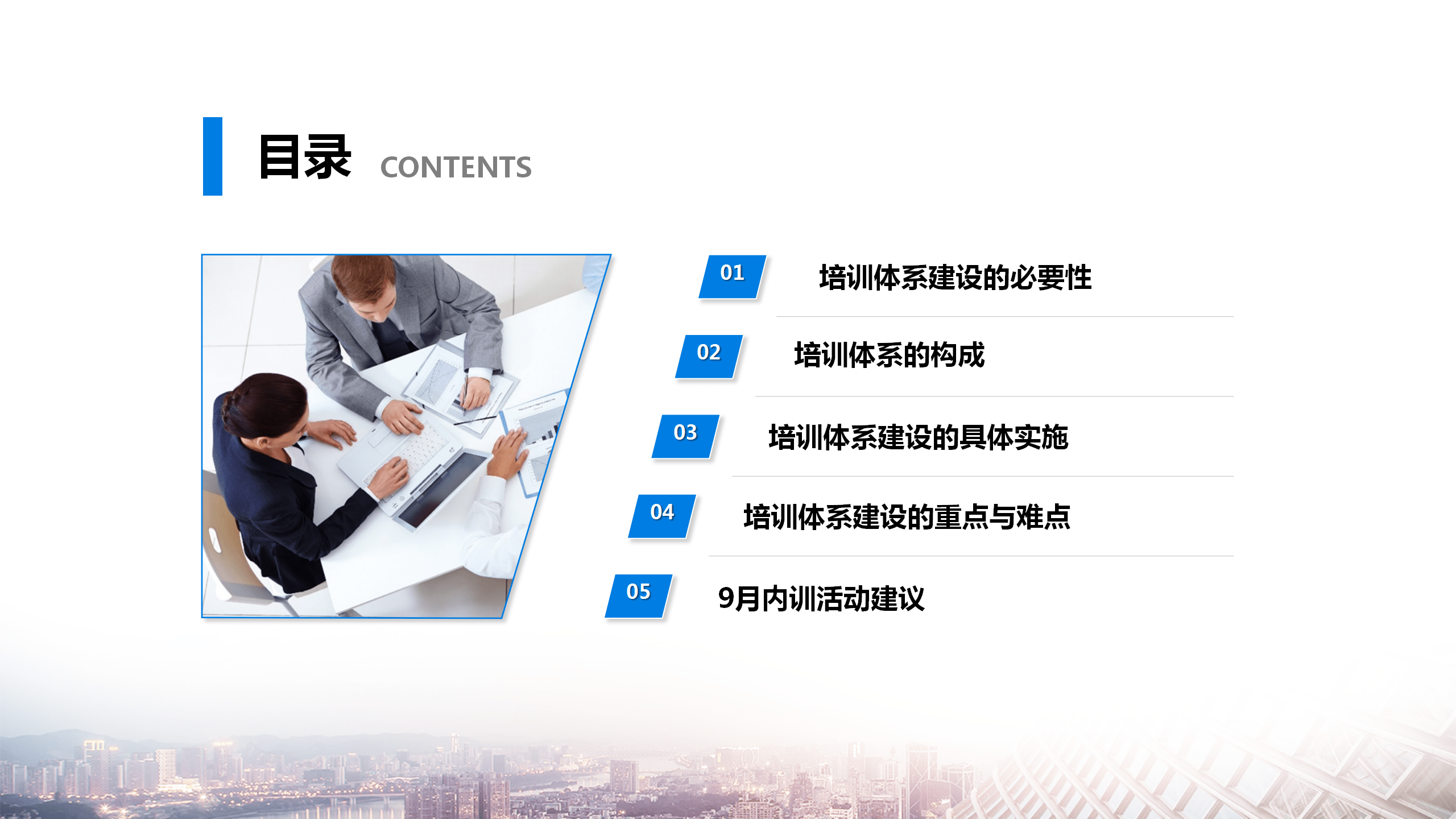 新澳2025精准正版免費資料,详细解答、解释与落实