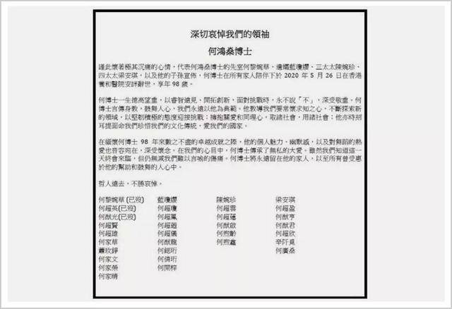 澳门一码一肖一待一中四不像今天,详细解答、解释与落实