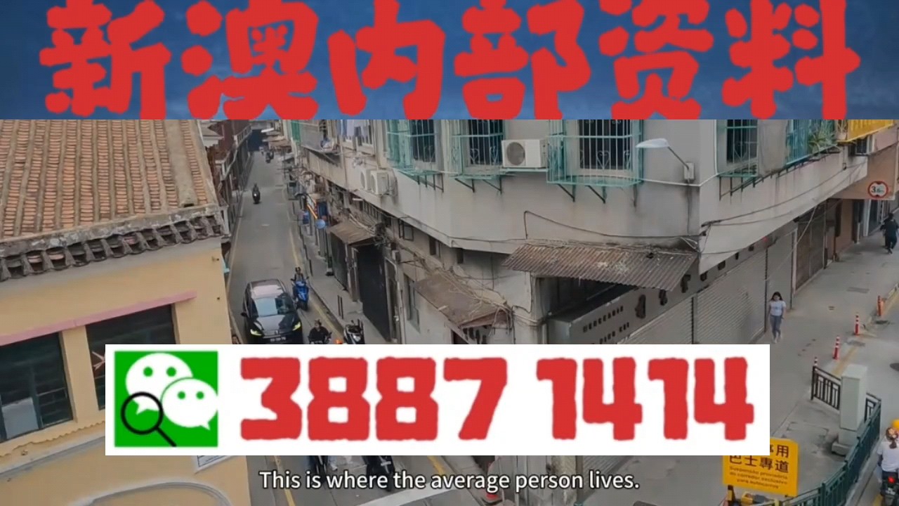 澳门必出一肖一特一中,详细解答、解释与落实