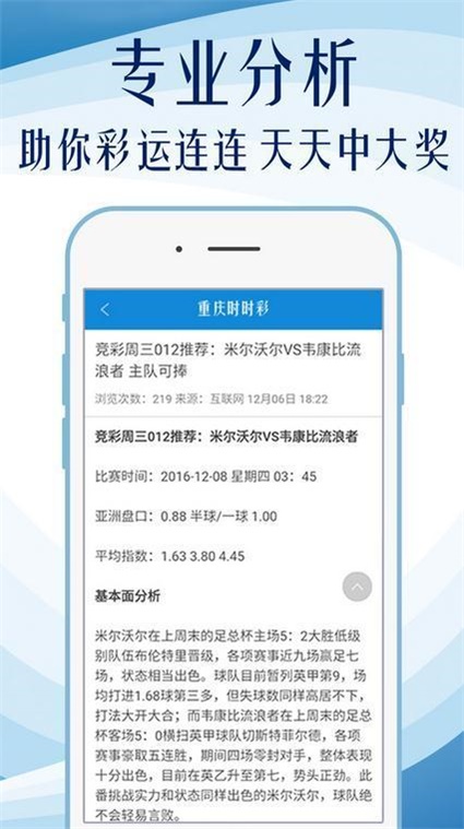 2025年天天彩免费资料,详细解答、解释与落实
