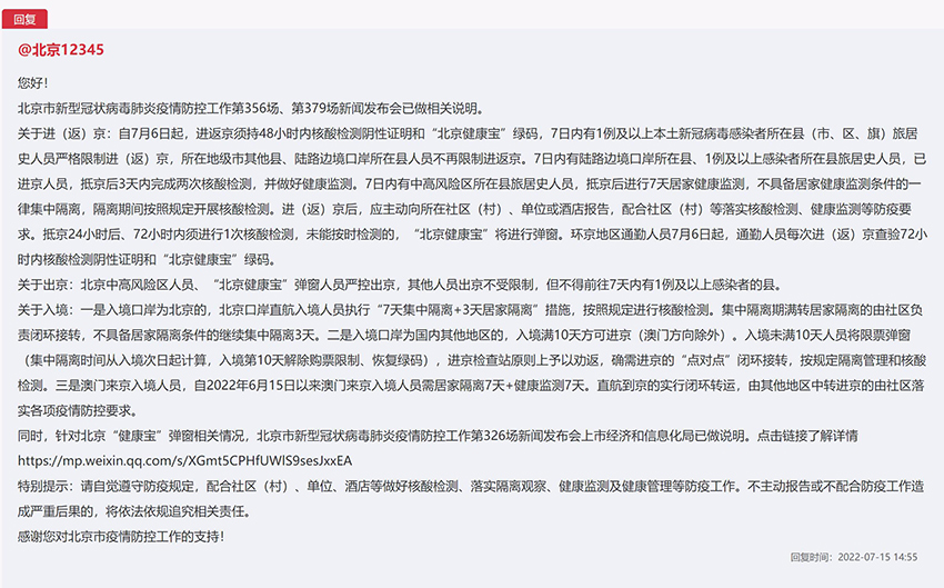 澳门一肖一码一特一中挂,详细解答、解释与落实
