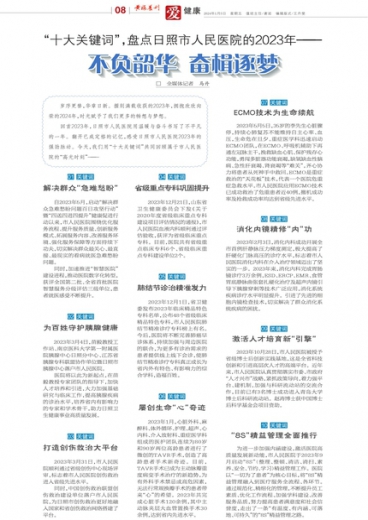 最准一肖一码一一中一特,详细解答、解释与落实