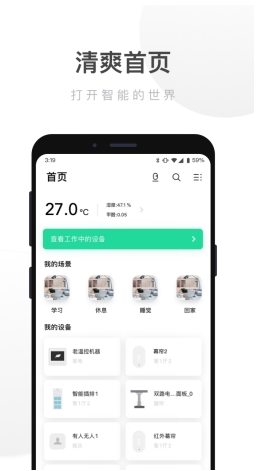 管家婆白小姐四肖四码,详细解答、解释与落实