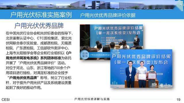 新奥精准免费提供澳门,详细解答、解释与落实