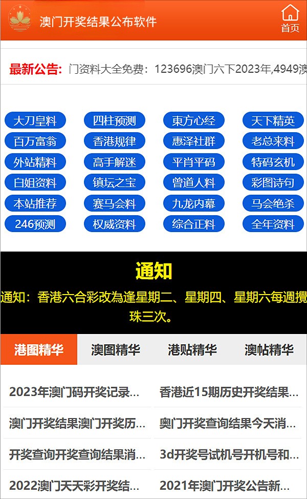 管家婆100%中奖香港与澳门;全面释义、解释与落实