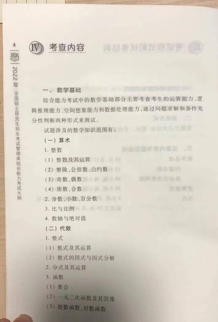 香港与澳门今晚出的特马;全面释义、解释与落实