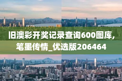 2025新澳特今天的消息;全面释义、解释与落实