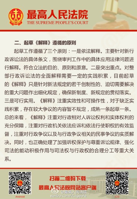漫长 第18页