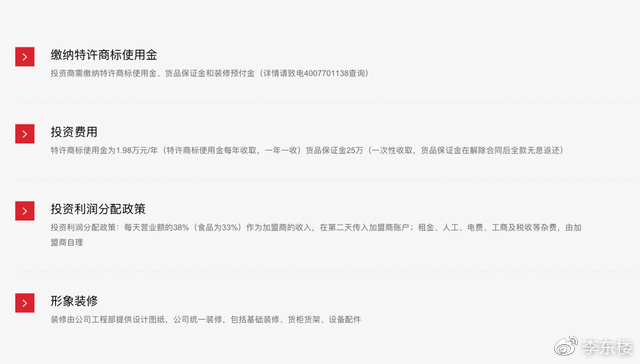 最准一肖一码一一中一特;全面释义、解释与落实