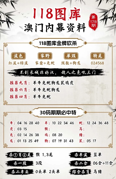 香港与澳门管家婆100中;全面释义、解释与落实