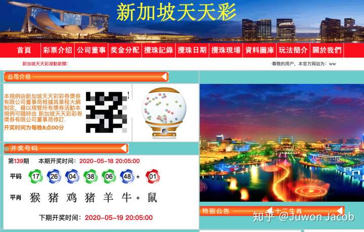 2025年香港与澳门天天彩资料;全面释义、解释与落实