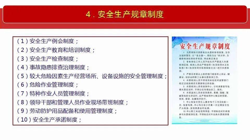 澳门一码一码100准免费;全面释义、解释与落实