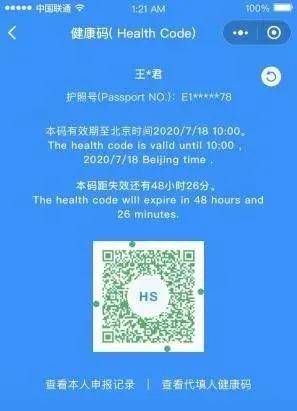 新澳2025最新资料大全挂牌;全面释义、解释与落实
