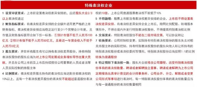 香港与澳门管家婆100;全面释义、解释与落实
