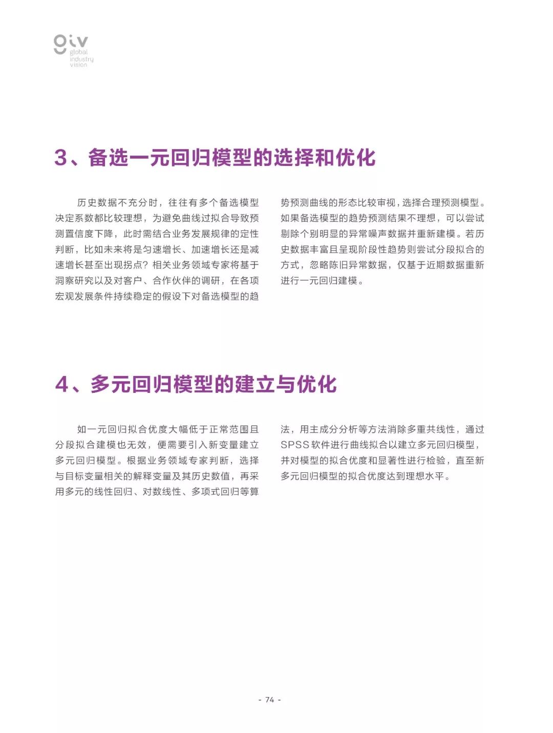 2025年正版资料免费;全面释义、解释与落实
