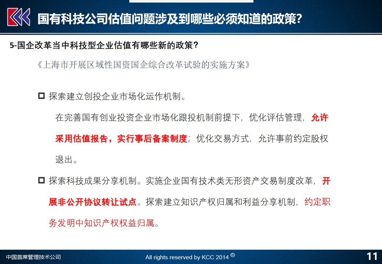 2025香港与澳门和香港特马网站www;全面释义、解释与落实